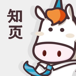 知页简历-制作求职简历模板App