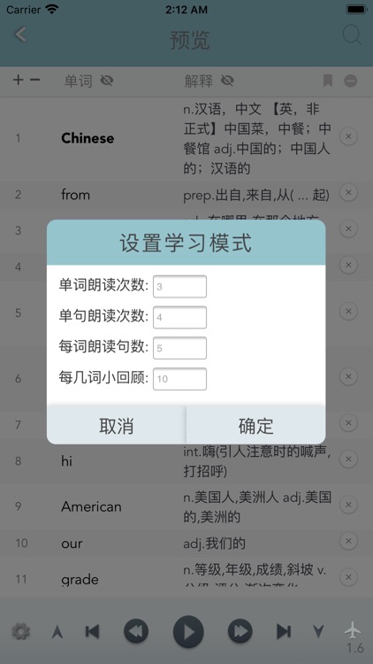 Kinglish screenshot-5