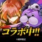 アプリアイコン