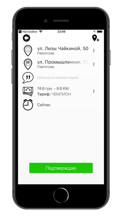 Taxi 323 Павлоград