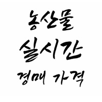 농산물 실시간 경매 가격 logo