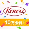 KOWAマイレージクラブ-健康管理でポイント獲得- icon