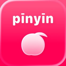 Pinyin Extension