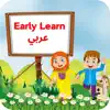 Arabic word book contact information