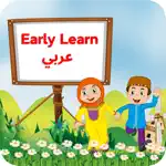 Arabic word book App Cancel