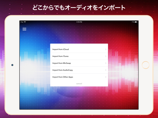 AudioMaster: Audio Masteringのおすすめ画像6