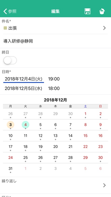 NI Calendar screenshot-5