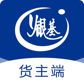لقطات (7) 银基物联货物端