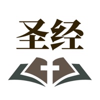听读圣经-离线朗读与每日灵修 app icon - Utilities app for iPhone