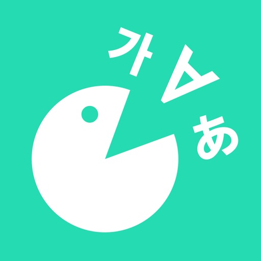 HelloWords Learn Languages Fun iOS App