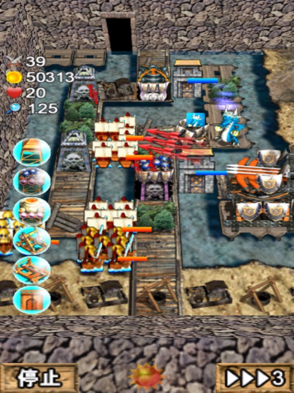 Screenshot #6 pour Legend of Imperial Defence