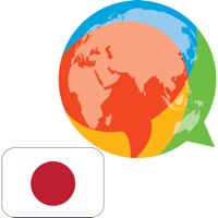 Wordful Japanese logo