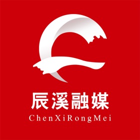 螢幕擷取畫面 (3) 辰溪融媒