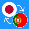 Learn Japanese & Portuguese icon