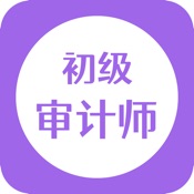 初级审计师-职业职称考试题库通关宝典