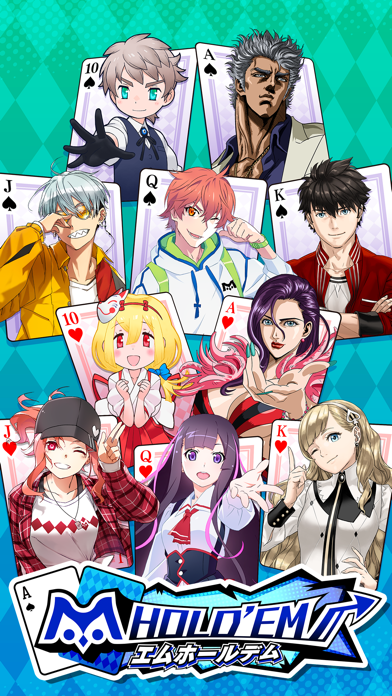 【ポーカー】mHOLD'EM(エムホールデム)のスクリーンショット - 1