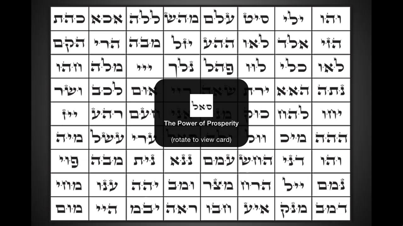 72 Names Of God iPhone Ekran Görüntüsü 5