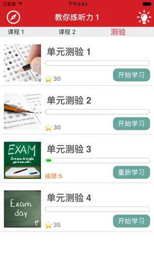 Screenshot von 教你练听力 1 auf dem iPhone 4