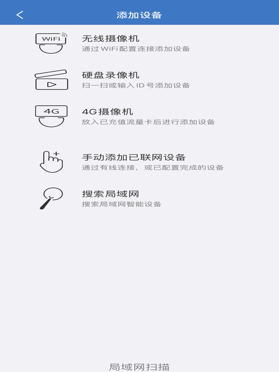 Screenshot #5 pour V390