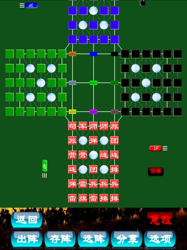 World Army Super Online by SZY screenshot 8