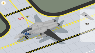 Screenshot #3 pour Airplane: Puzzle and Coloring