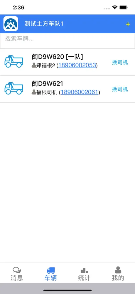 土拉宝