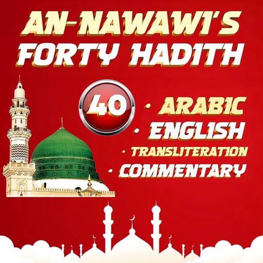 Forty Hadith an-Nawawi Offline