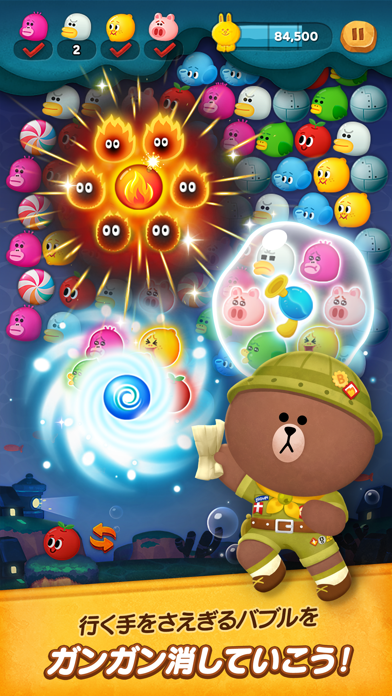 screenshot of LINE バブル2 2