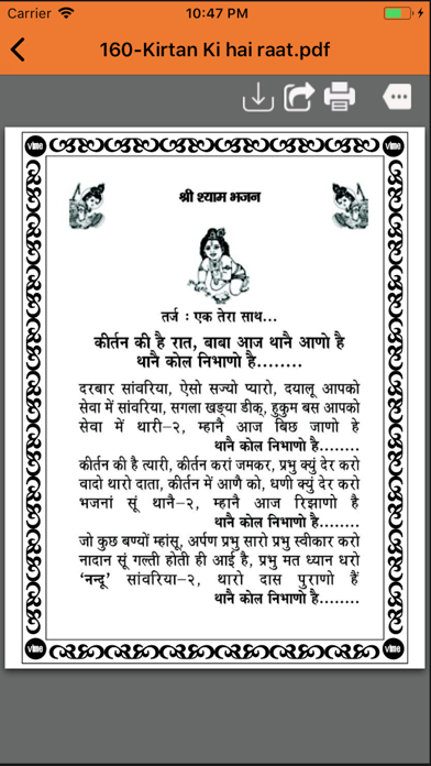 Nandu Bhaiya iPhone screenshot 7 - Music app