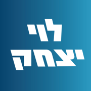 מחירון רכב לוי יצחק 2.0