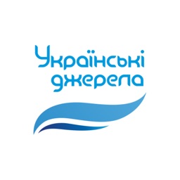 Українські джерела