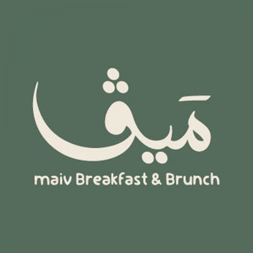 Maiv | ميڤ