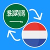 Learn Arabic & Dutch icon