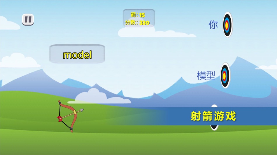 #5. 初中英语单词游戏 (iOS) 由: Kunming Jianet Technology Co., Ltd.