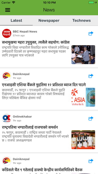Smart Patro: Nepali Calendar Screenshot