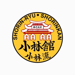 Shorin-Ryu Shorinkan Pro