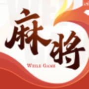 微乐四川麻将移动版-爆爽麻将竞技场