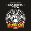 СК «Реактивная тяга. АРМАДА» icon