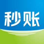 秒账进销存-仓库出入库记账管理开单软件