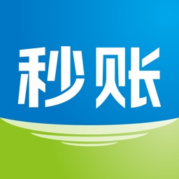 秒账进销存-仓库出入库记账管理开单软件