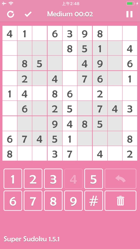 Super Sudoku - Brainstorming!! screenshot 4