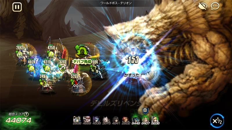 ブラウンダスト screenshot 8