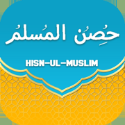 Azkar & Dua : Hisnul Muslim