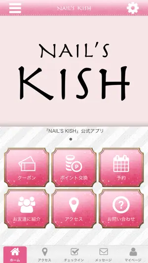 NAIL'S KISH screenshot 1
