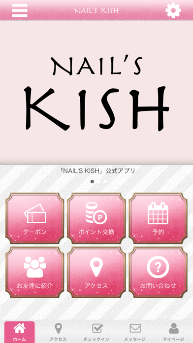 NAIL'S KISH app screenshot