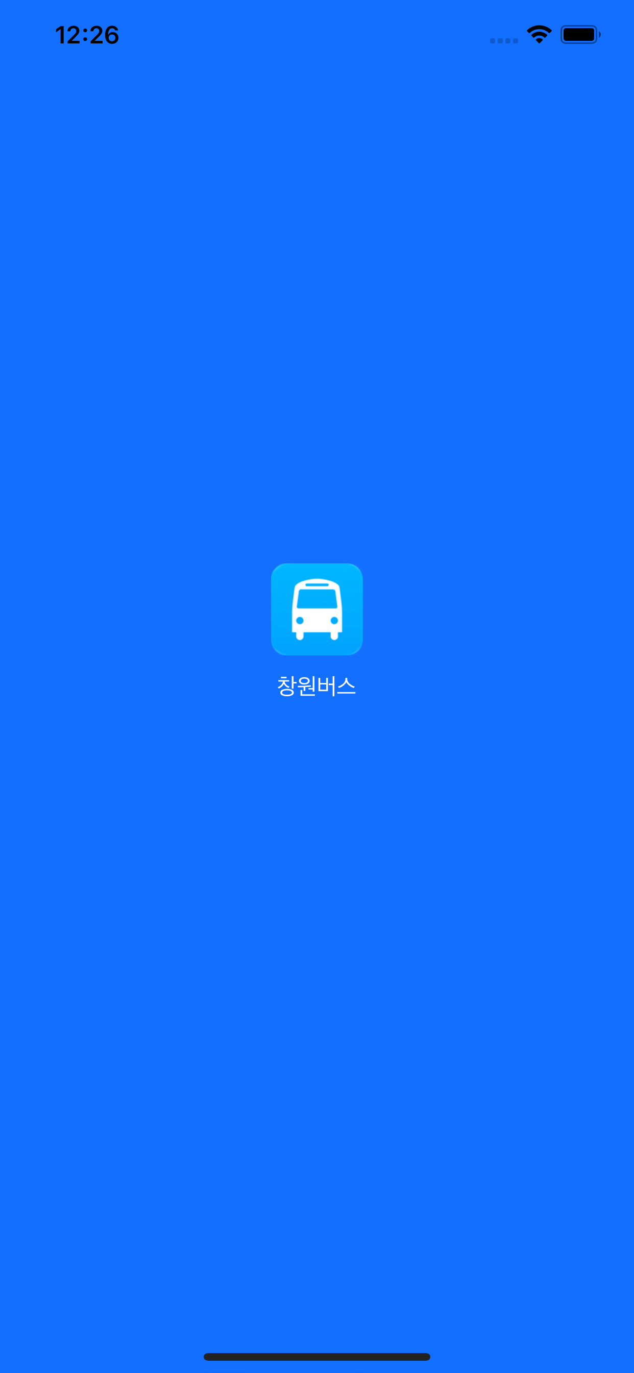 창원버스 - 실시간 도착 정보