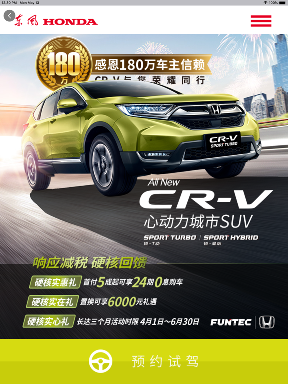 Screenshot #5 pour 汽车世界大全