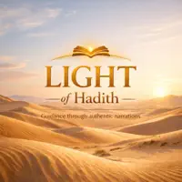 Light of Hadith
