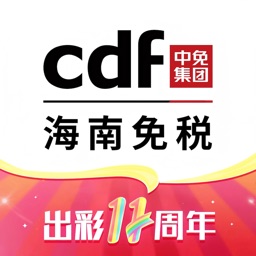 中免海南