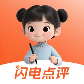 螢幕擷取畫面 (5) 字闪闪